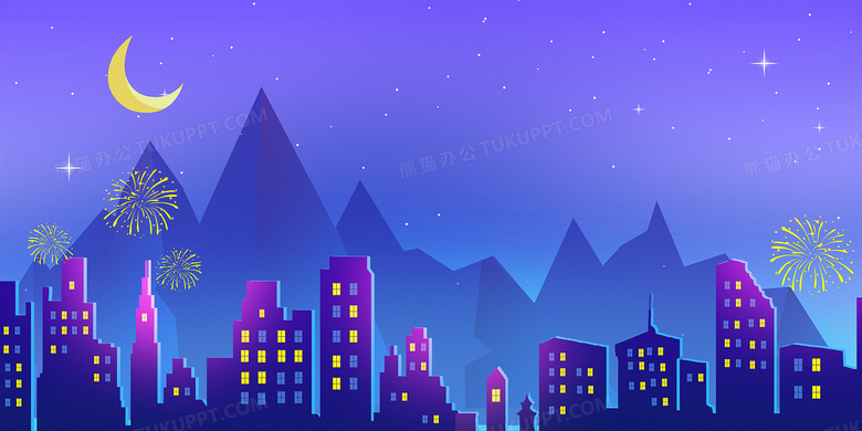 夜晚炫彩夜景城市剪影背景背景图片素材免费下载 剪影背景 4724 2362像素 熊猫办公