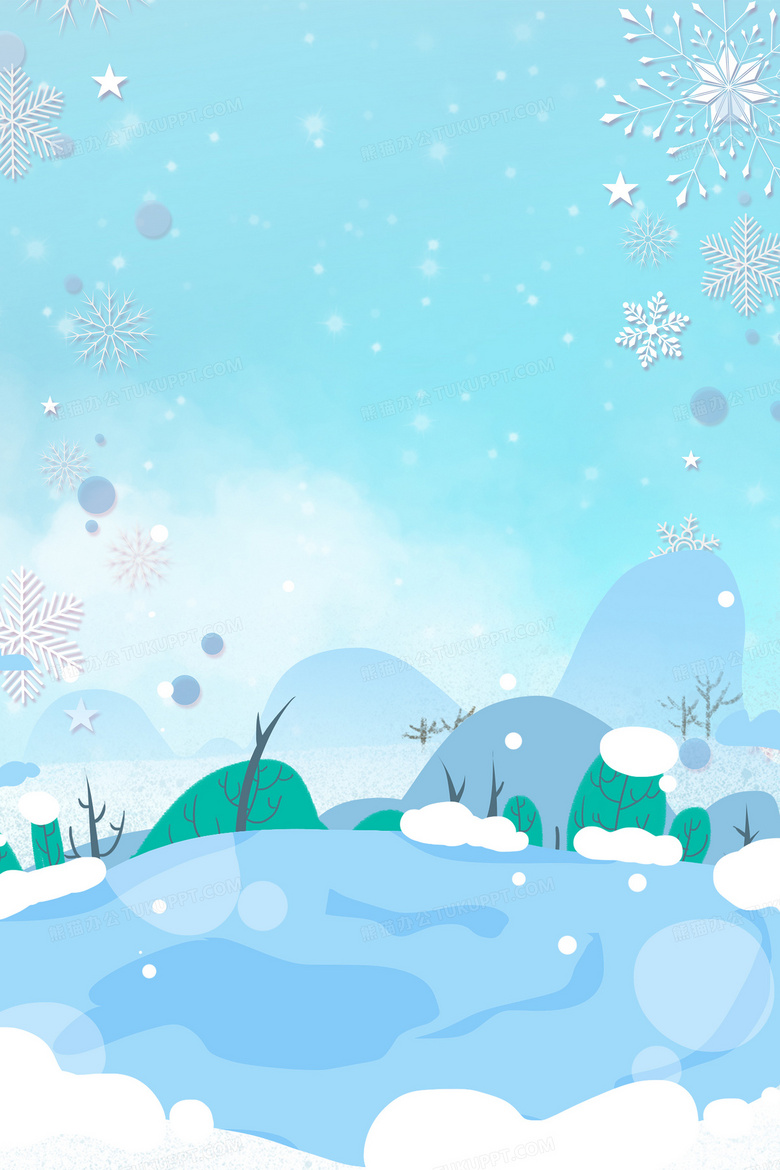 冬季下雪冬至卡通背景背景图片素材免费下载 背景背景 3543 5315像素 熊猫办公 冬季下雪冬至卡通背景背景图片素材免费下载 背景背景 3543 5315像素 熊猫办公