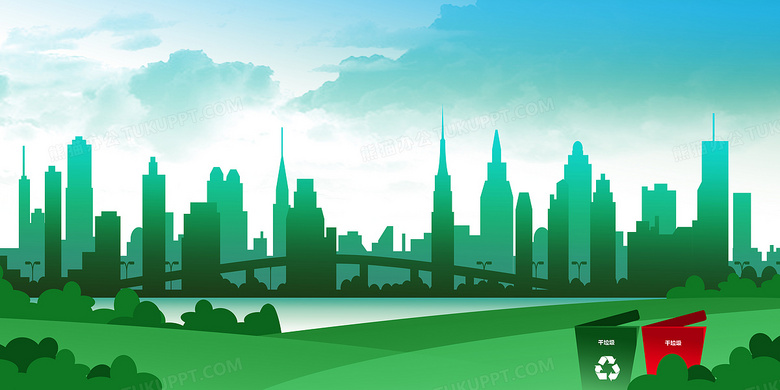 绿色城市剪影卡通环保背景背景图片素材免费下载 卡通背景 100 6000像素 熊猫办公