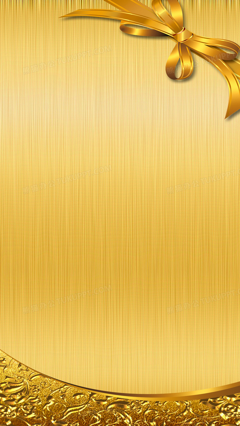 金色蝴蝶结h5背景素材背景图片素材免费下载 金色背景 1080 19像素 熊猫办公