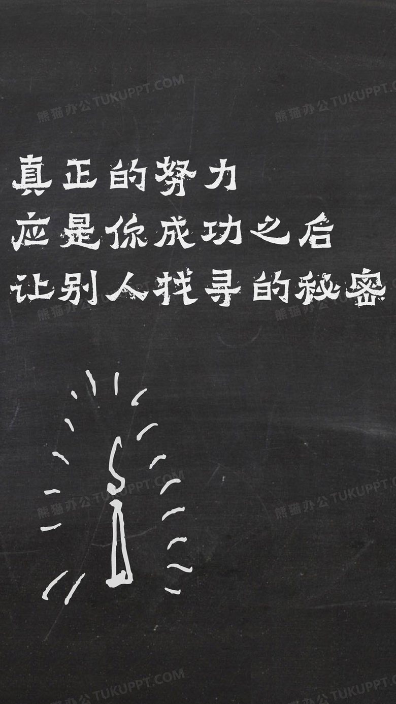 青春励志h5背景背景图片素材免费下载_熊猫办公