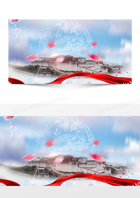 西藏拉萨青藏高原旅游海报背景素材