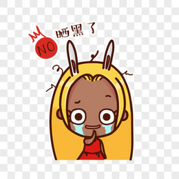 可爱卡通晒黑了png图片素材下载 卡通png 熊猫办公