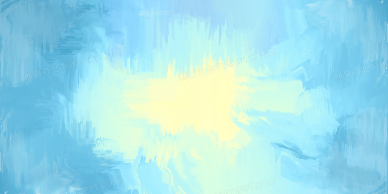 蓝色冰洞水彩渐变纹理背景图片素材免费下载 熊猫办公 蓝色冰洞水彩渐变纹理背景图片素材免费下载 熊猫办公