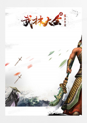 漫画背景图片素材 高清漫画背景图片设计下载 熊猫办公 漫画背景图片素材 高清漫画背景图片设计下载 熊猫办公