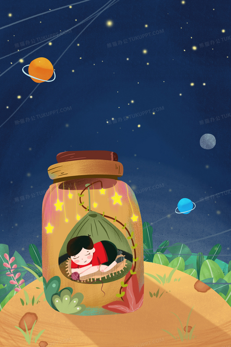 手绘卡通风世界睡眠日瓶子星空背景背景图片素材免费下载 熊猫办公 手绘卡通风世界睡眠日瓶子星空背景背景图片素材免费下载 熊猫办公