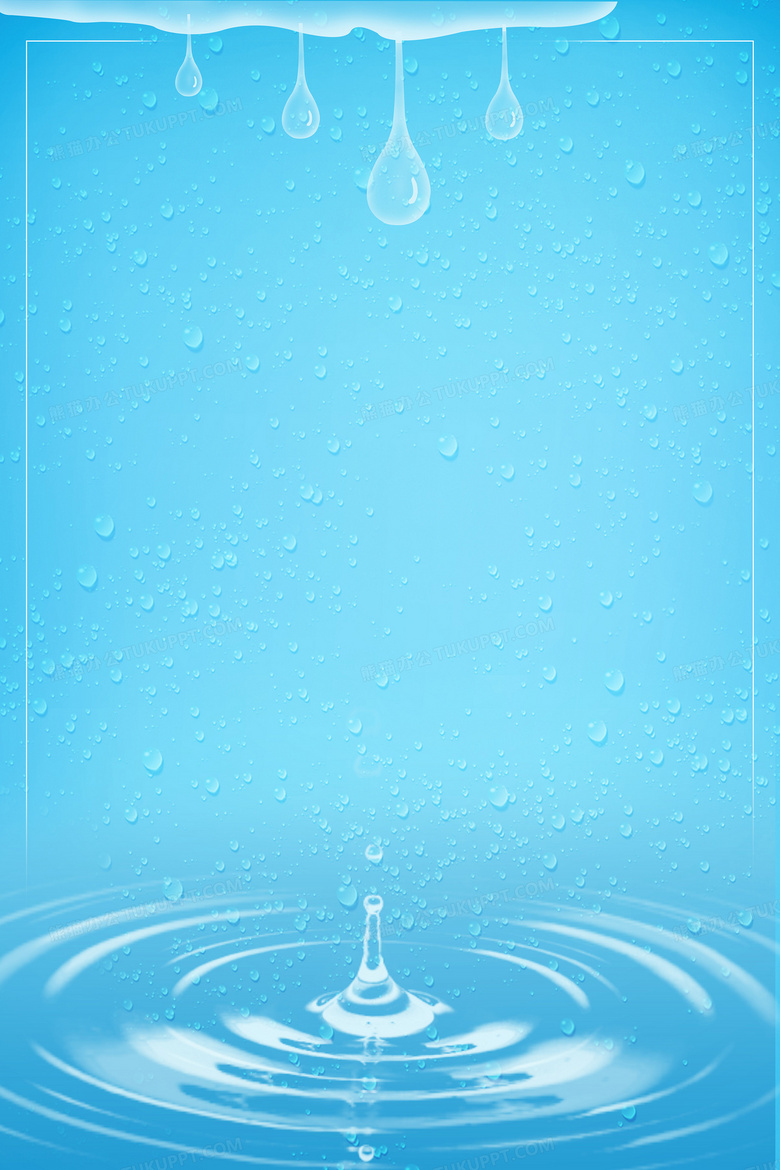 蓝色世界水日水滴背景背景图片素材免费下载 蓝色背景 3543 5315像素 熊猫办公
