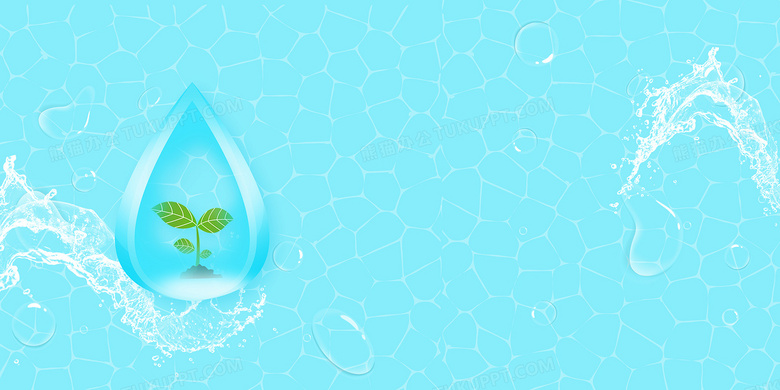清新水珠世界水日卡通背景背景图片素材免费下载 熊猫办公 清新水珠世界水日卡通背景背景图片素材免费下载 熊猫办公
