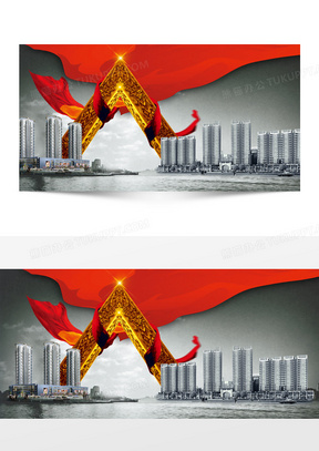 红色房地产广告Banner