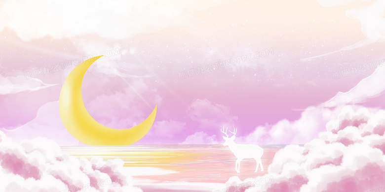 粉色浪漫水彩星空梦幻背景背景图片素材免费下载 熊猫办公