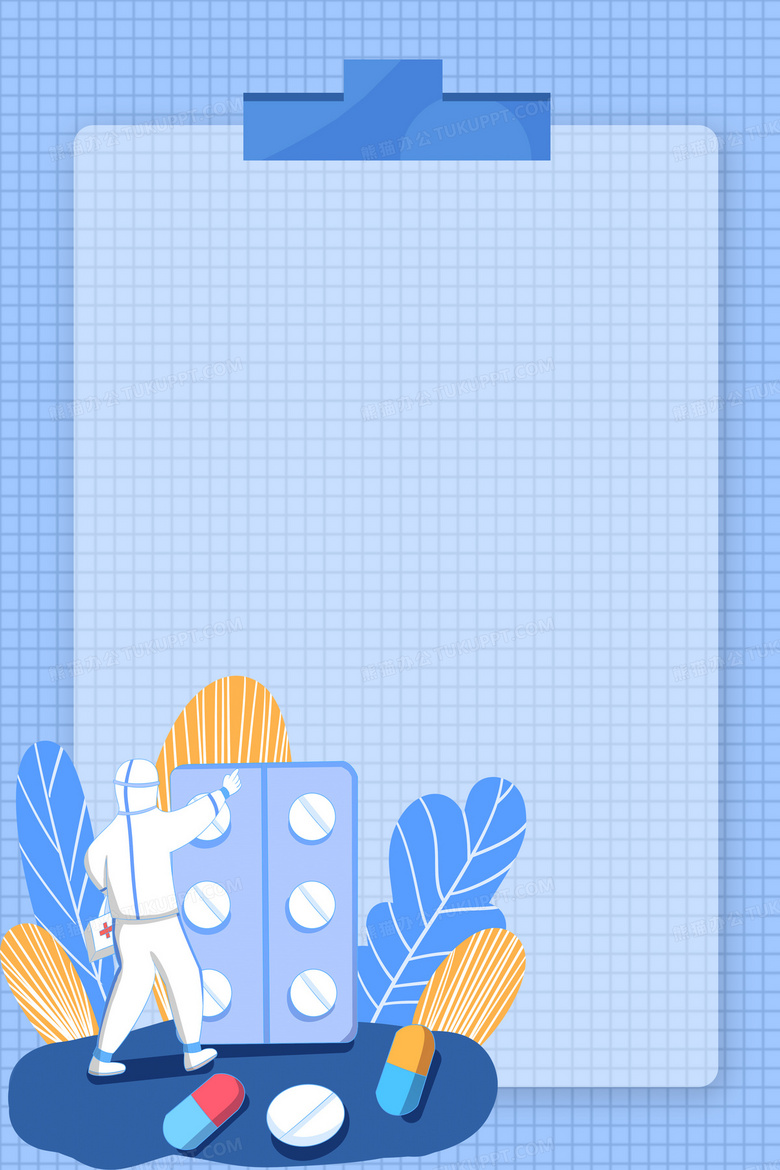 医疗企业公司上班复工告示表单表格背景背景图片素材免费下载 熊猫办公