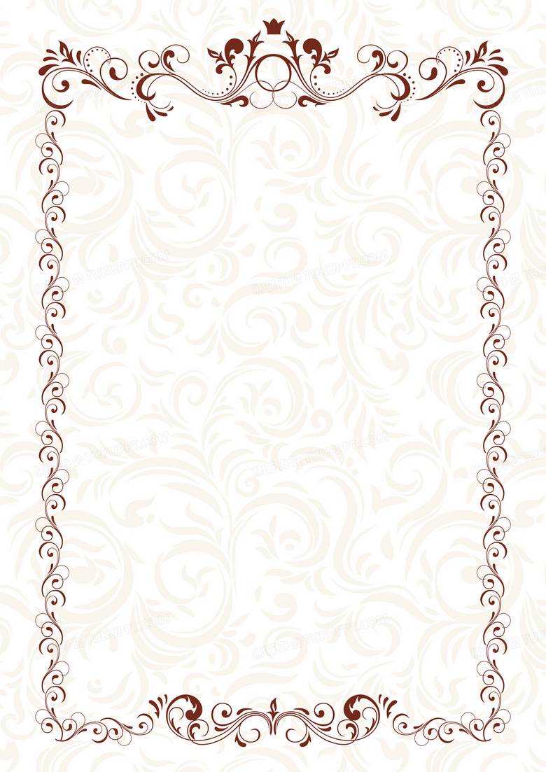 授权书背景素材