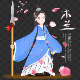漫画花图片 漫画花素材 漫画花png大全下载 熊猫办公 漫画花图片 漫画花素材 漫画花png大全下载 熊猫办公