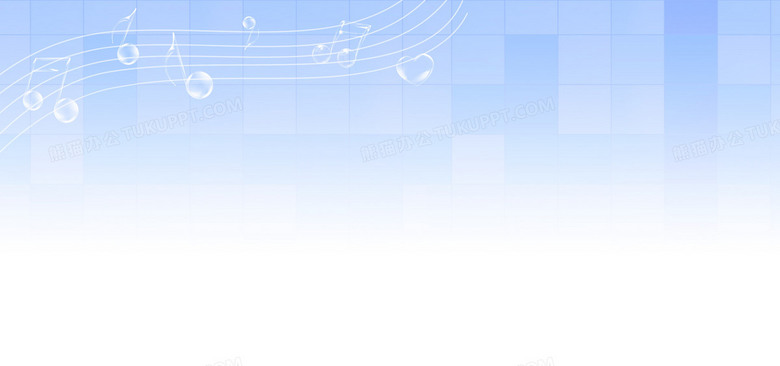 清新音符背景背景图片素材免费下载 熊猫办公 清新音符背景背景图片素材免费下载 熊猫办公