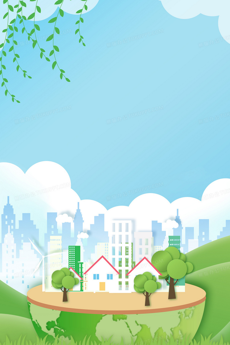 世界地球日城市环保简约卡通背景背景图片素材免费下载 熊猫办公