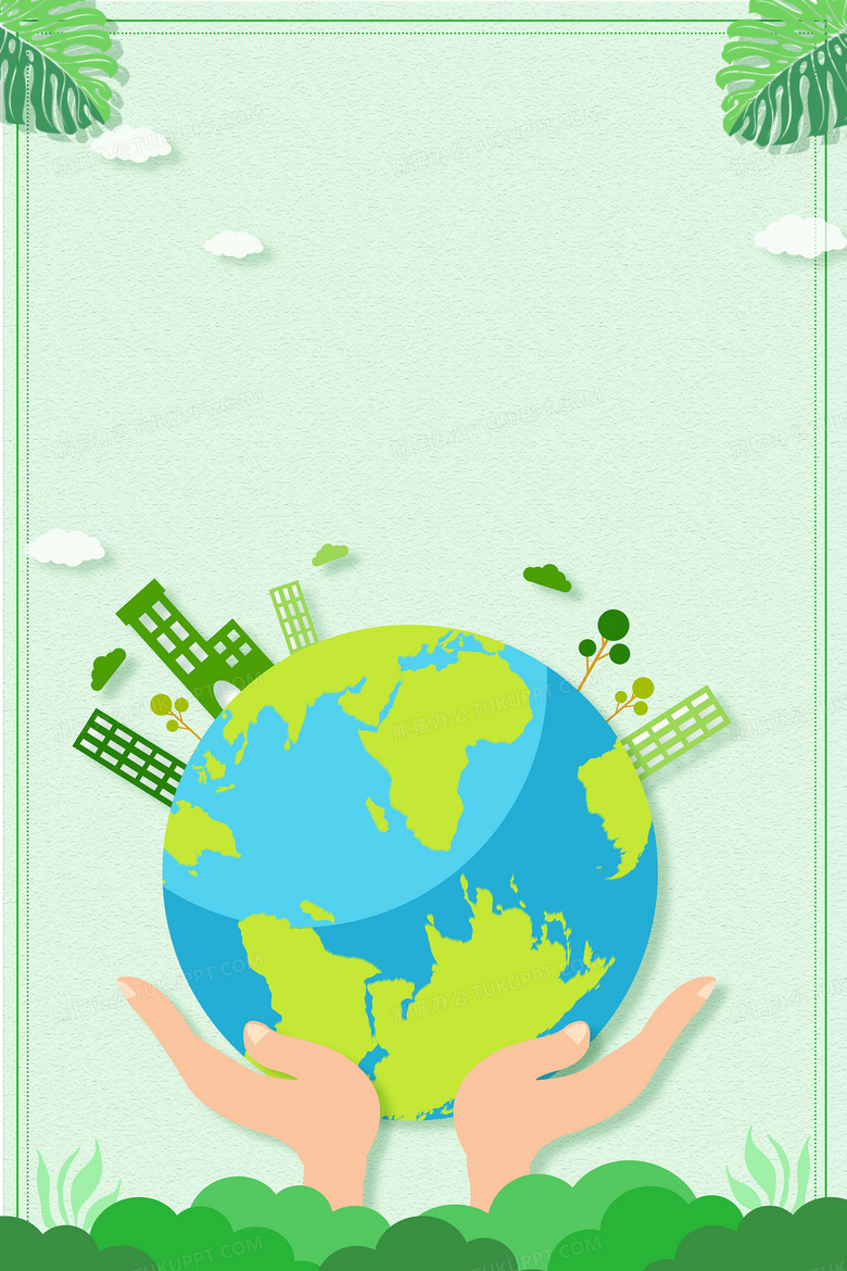 保护地球世界地球日绿色环保简约背景背景图片素材免费下载 熊猫办公