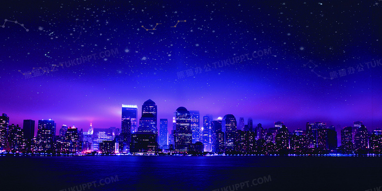 星空城市夜景背景背景图片素材免费下载 熊猫办公 星空城市夜景背景背景图片素材免费下载 熊猫办公
