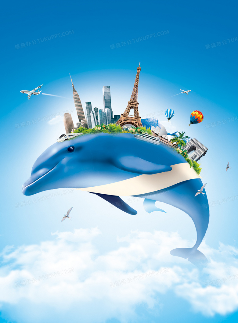 海豚世界旅游蓝天背景背景图片素材免费下载 熊猫办公 海豚世界旅游蓝天背景背景图片素材免费下载 熊猫办公