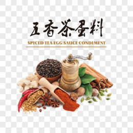 五香茶蛋料png图片素材免费下载 五香png 2362 2362像素 熊猫办公 五香茶蛋料png图片素材免费下载 五香png 2362 2362像素 熊猫办公