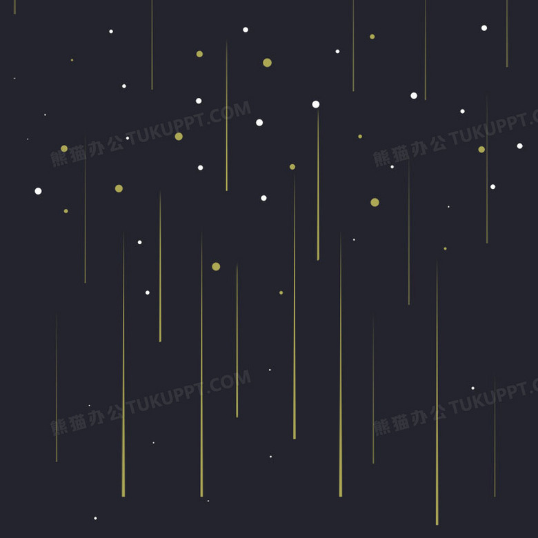 简约黑色流星雨背景背景图片素材免费下载 熊猫办公 简约黑色流星雨背景背景图片素材免费下载 熊猫办公