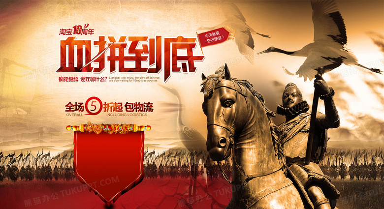 战争背景背景图片素材免费下载_熊猫办公