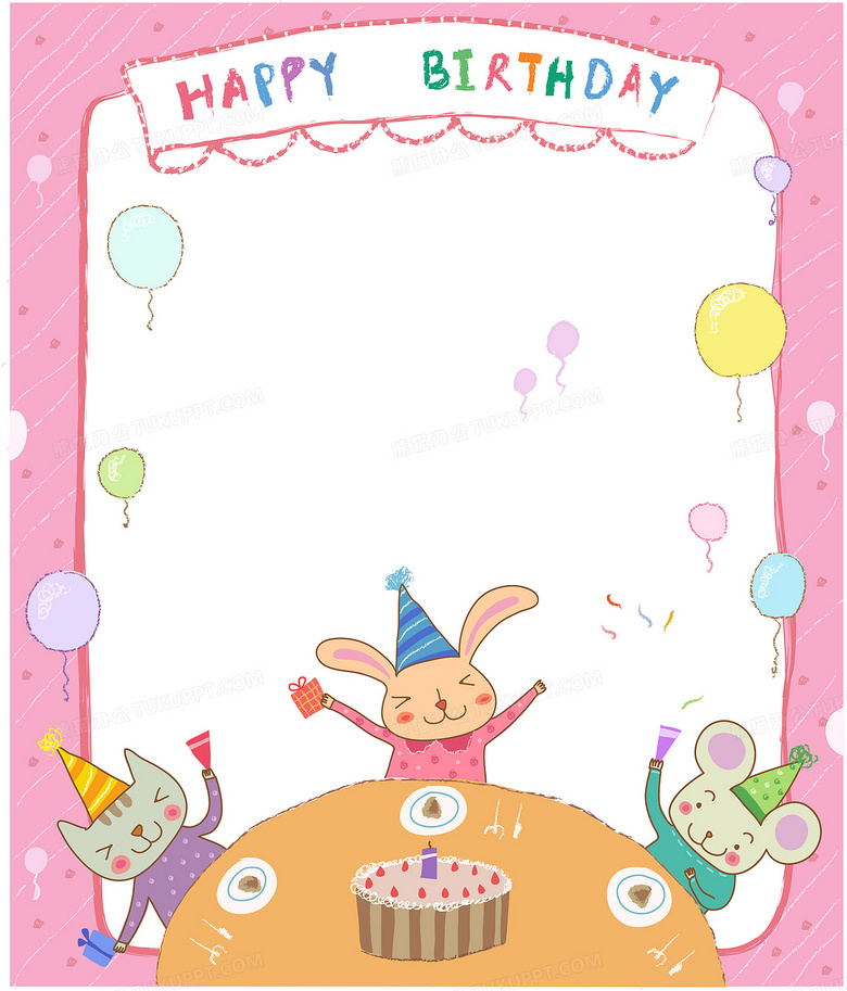 卡通可爱生日快乐海报背景背景图片素材免费下载 熊猫办公