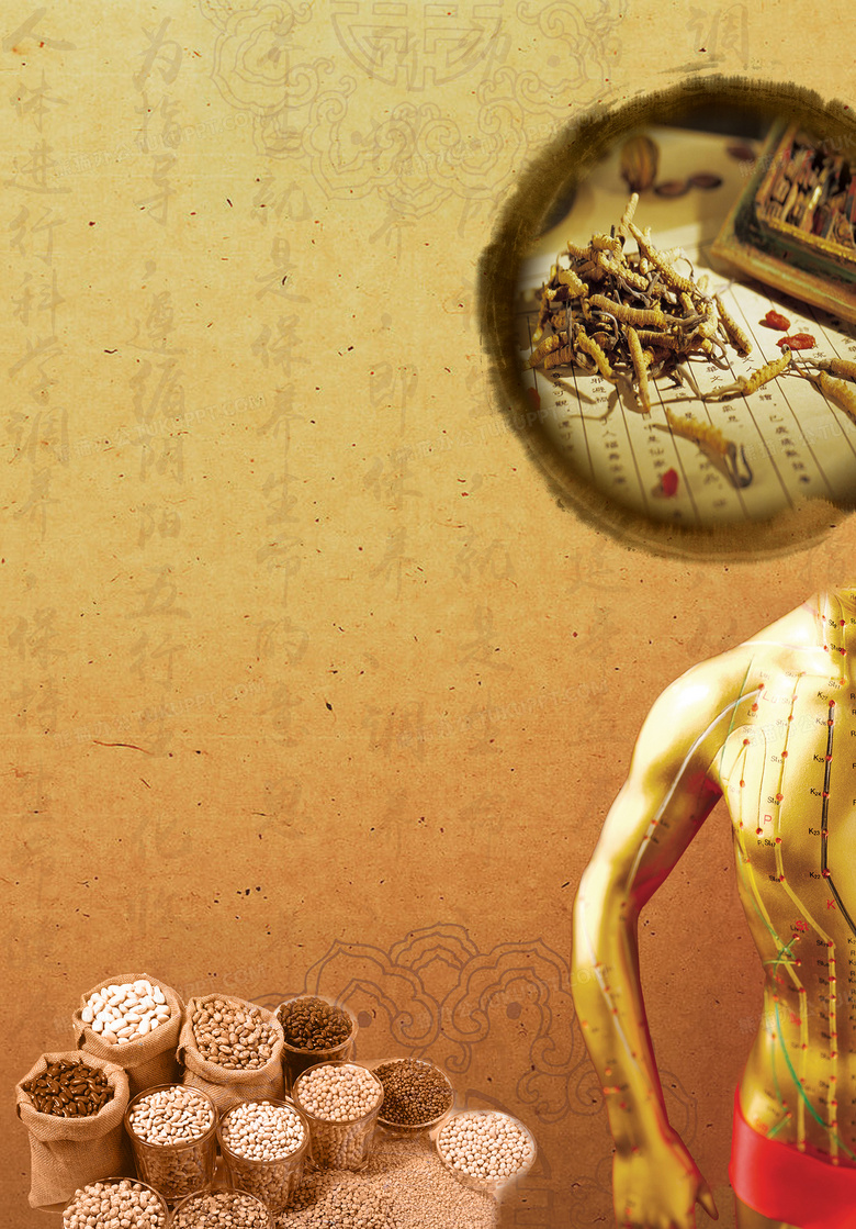 中国风中医养生背景素材背景图片素材免费下载_熊猫办公