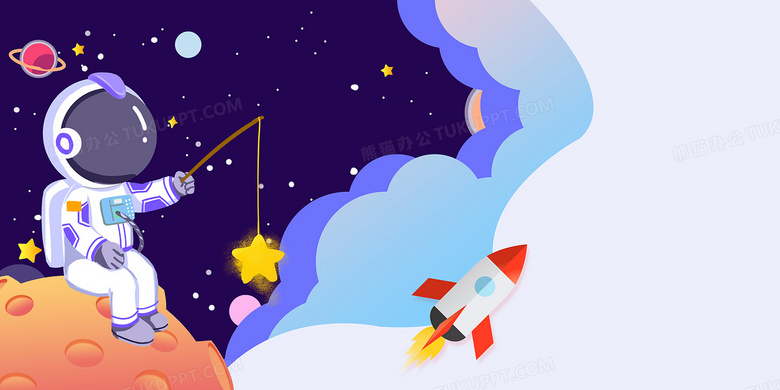 卡通剪纸风宇航员星球创意背景背景图片素材免费下载 背景背景 4724 2362像素 熊猫办公 卡通剪纸风宇航员星球创意背景背景图片素材免费下载 背景背景 4724 2362像素 熊猫办公