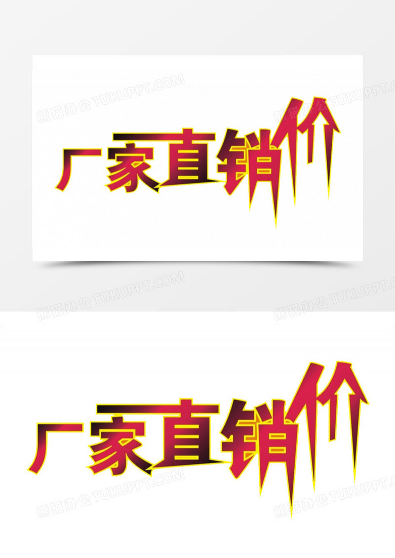 ֱpngͼƬز_png_1024*558_è칫
