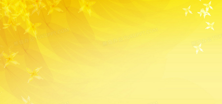 黄色背景背景图片素材免费下载 黄色背景 19 900像素 熊猫办公