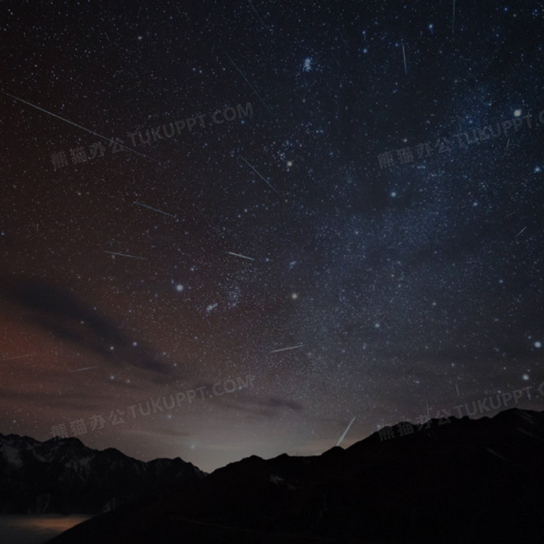 梦幻夜空素材背景图片素材免费下载 熊猫办公