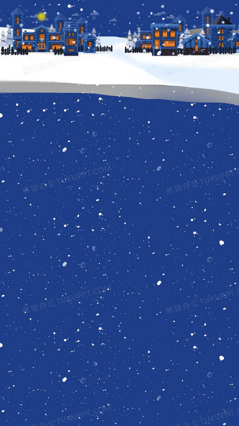 冬雪h5背景背景图片素材免费下载 冬雪背景 1080 19像素 熊猫办公