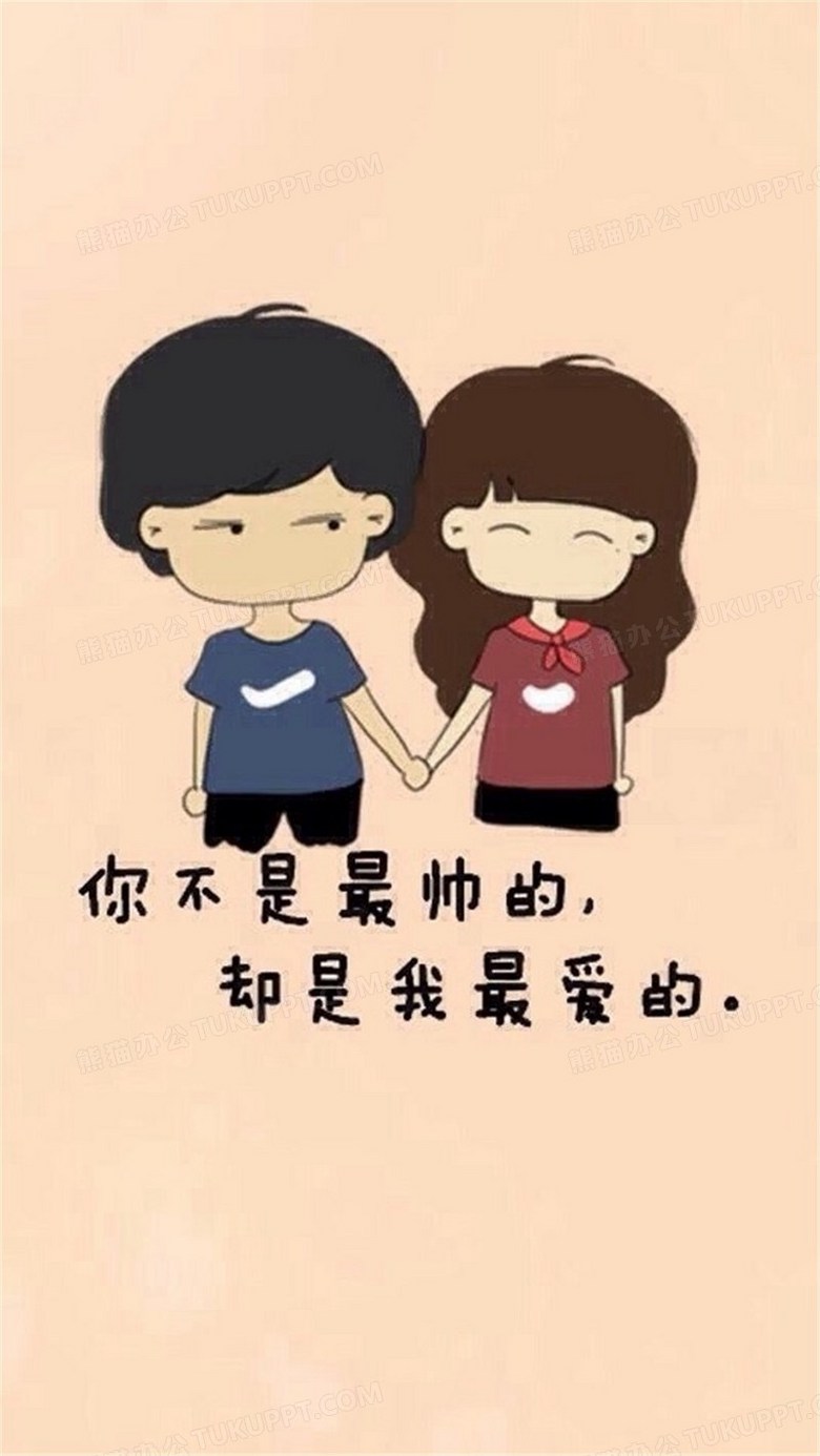 情侣浪漫文字h5背景