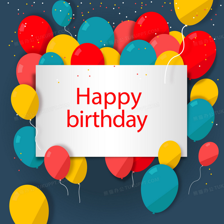 Happybirthday背景图片素材免费下载 Happy背景 像素 熊猫办公