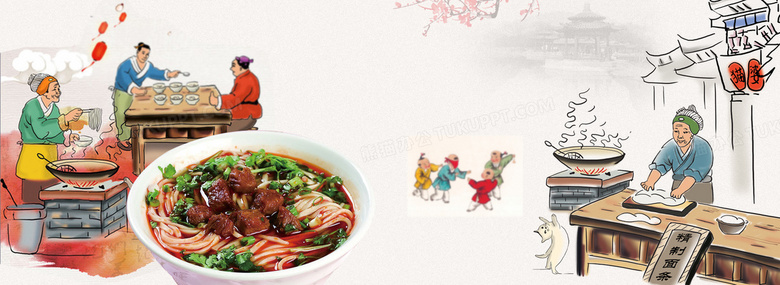 淘宝食品手绘古风暖色背景banner背景图片素材免费下载 古风背景 19 700像素 熊猫办公 淘宝食品手绘古风暖色背景banner背景图片素材免费下载 古风背景 19 700像素 熊猫办公