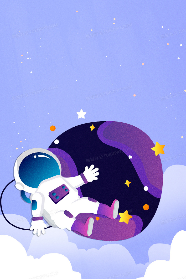 卡通扁平宇航员遨游太空探索宇宙背景背景图片素材免费下载 熊猫办公 卡通扁平宇航员遨游太空探索宇宙背景背景图片素材免费下载 熊猫办公