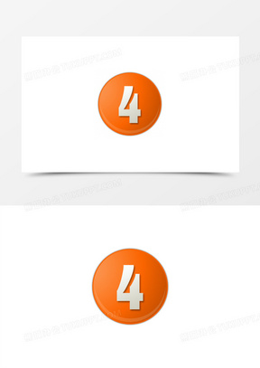橙色的数字序号4图标