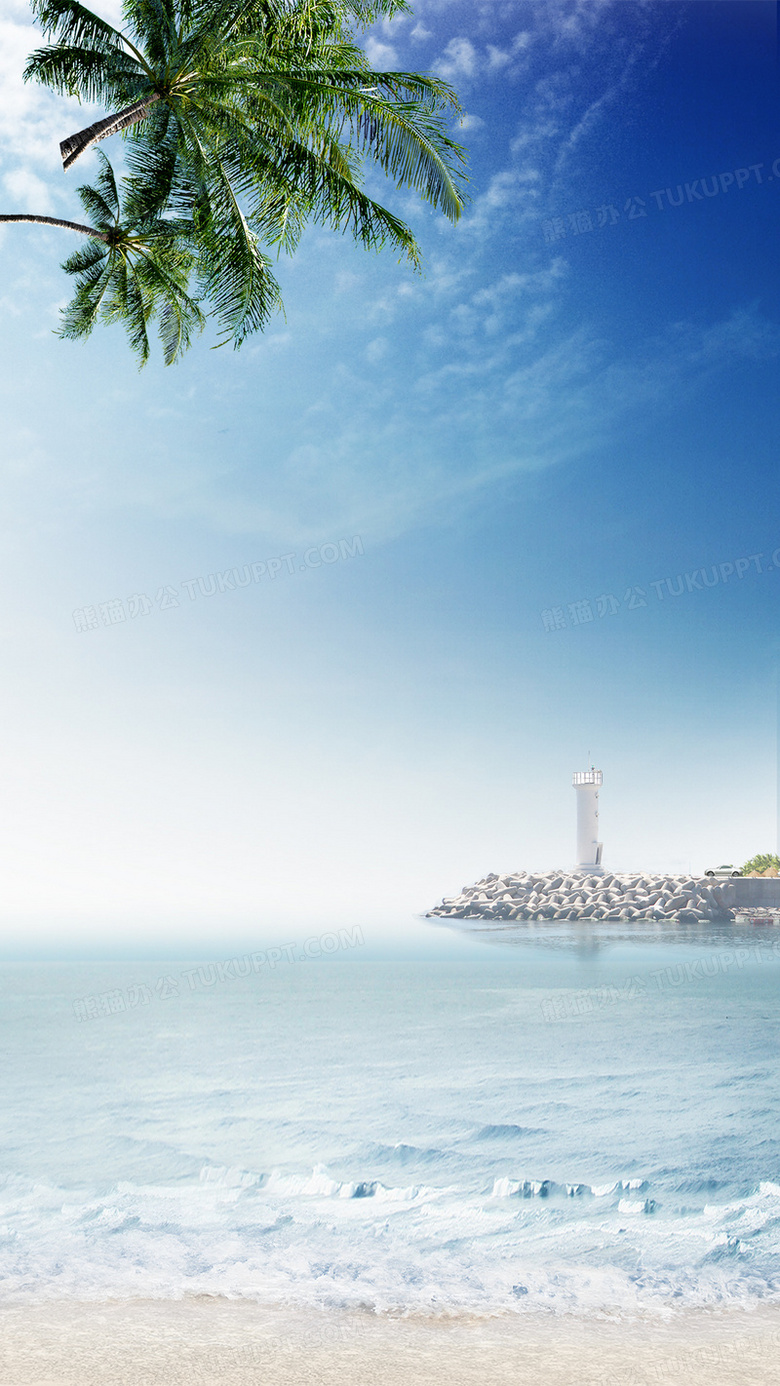 沙滩阳光海边浪漫背景背景图片素材免费下载 熊猫办公 沙滩阳光海边浪漫背景背景图片素材免费下载 熊猫办公