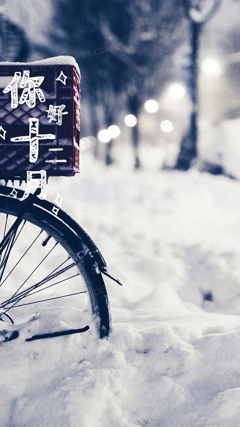 下雪天积雪背景背景图片素材免费下载 熊猫办公