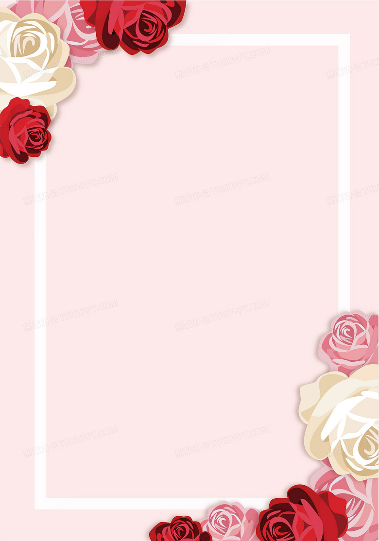 矢量粉色手绘玫瑰花边框背景背景图片素材免费下载 熊猫办公