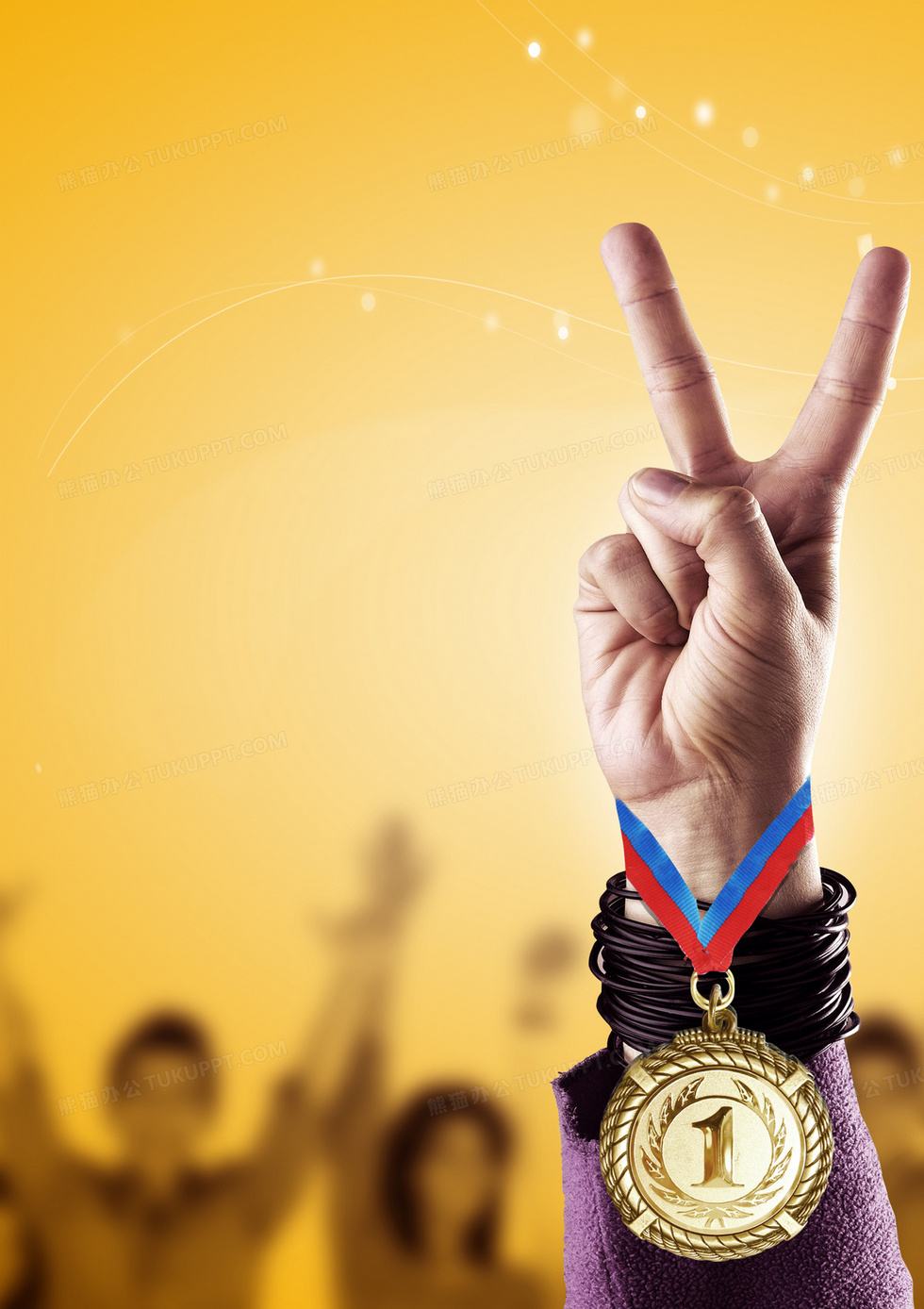 金牌胜利手势冠军激励背景素材背景图片素材免费下载_熊猫办公