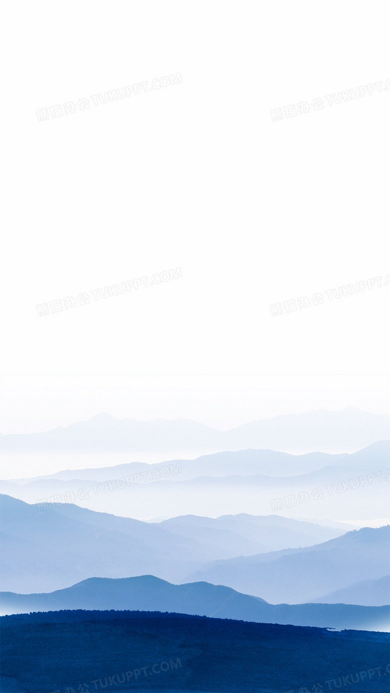蓝色水墨大气远山h5背景素材背景图片素材免费下载 大气背景 1080 19像素 熊猫办公