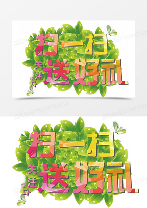 扫一扫识别花草树木下载 288x407