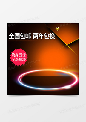 舞台背景图图片素材 高清舞台背景图图片设计下载 熊猫办公 舞台背景图图片素材 高清舞台背景图图片设计下载 熊猫办公