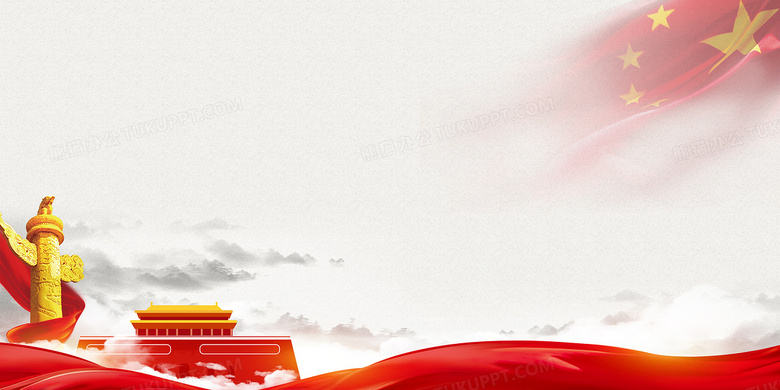 党政风党建天安门华表国旗背景背景图片素材免费下载_熊猫办公