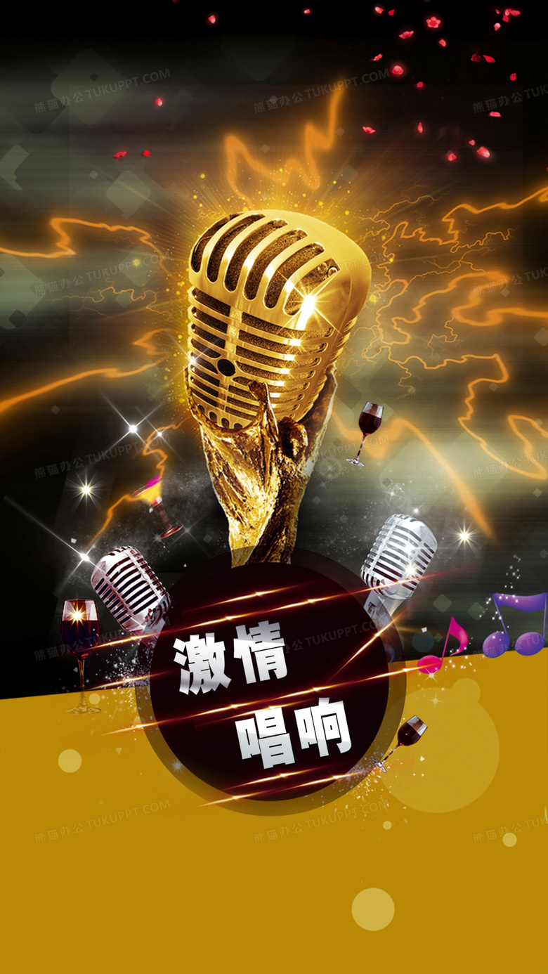 现代金色ktv海报背景素材背景图片素材免费下载_海报背景背景_2001*35