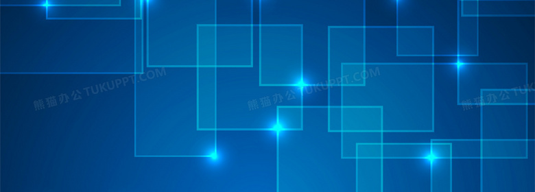 淘宝高清科技素材背景背景图片素材免费下载 淘宝背景 19 6像素 熊猫办公 淘宝高清科技素材背景背景图片素材免费下载 淘宝背景 19 6像素 熊猫办公