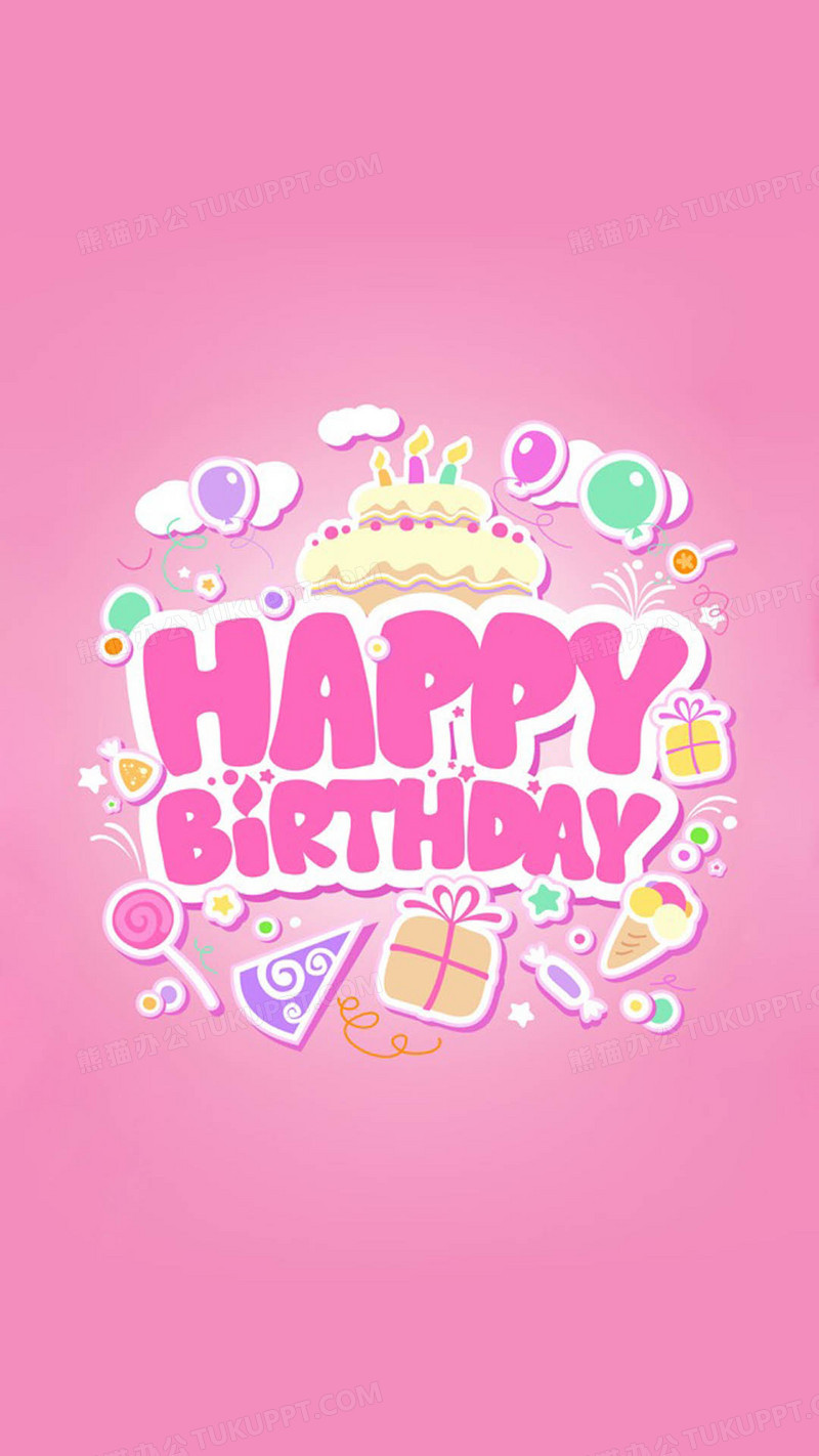 粉色生日贺卡h5背景背景图片素材免费下载_熊猫办公