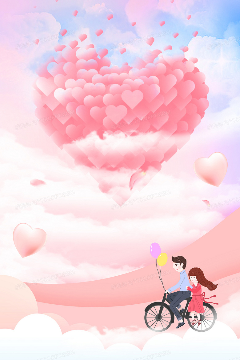粉色浪漫七夕情人节背景背景图片素材免费下载 熊猫办公