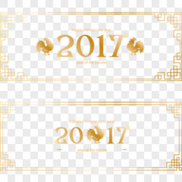 新年花边图片 新年花边素材 新年花边png大全下载 熊猫办公 新年花边图片 新年花边素材 新年花边png大全下载 熊猫办公